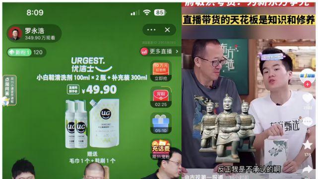 soul|双11观察：大主播求变