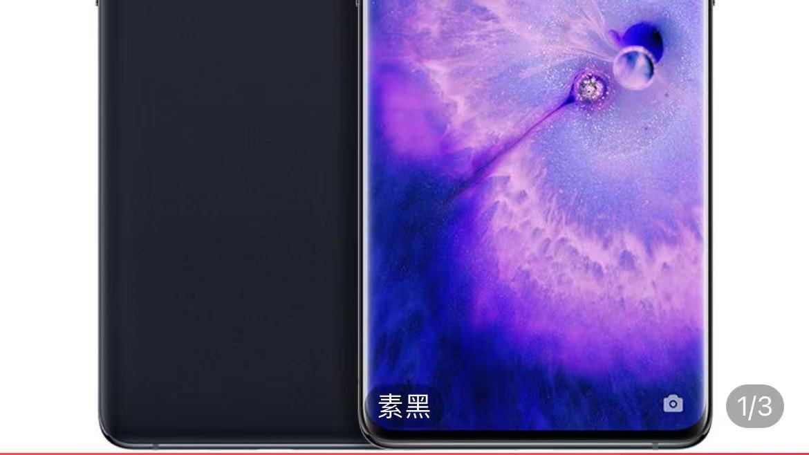 华为|Find X5标准版在PDD出现好价，近期值得购买