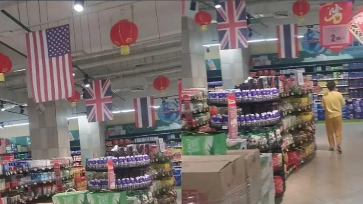 福建宁德一超市挂美英法三国国旗受到网友关注，超市紧急取下！