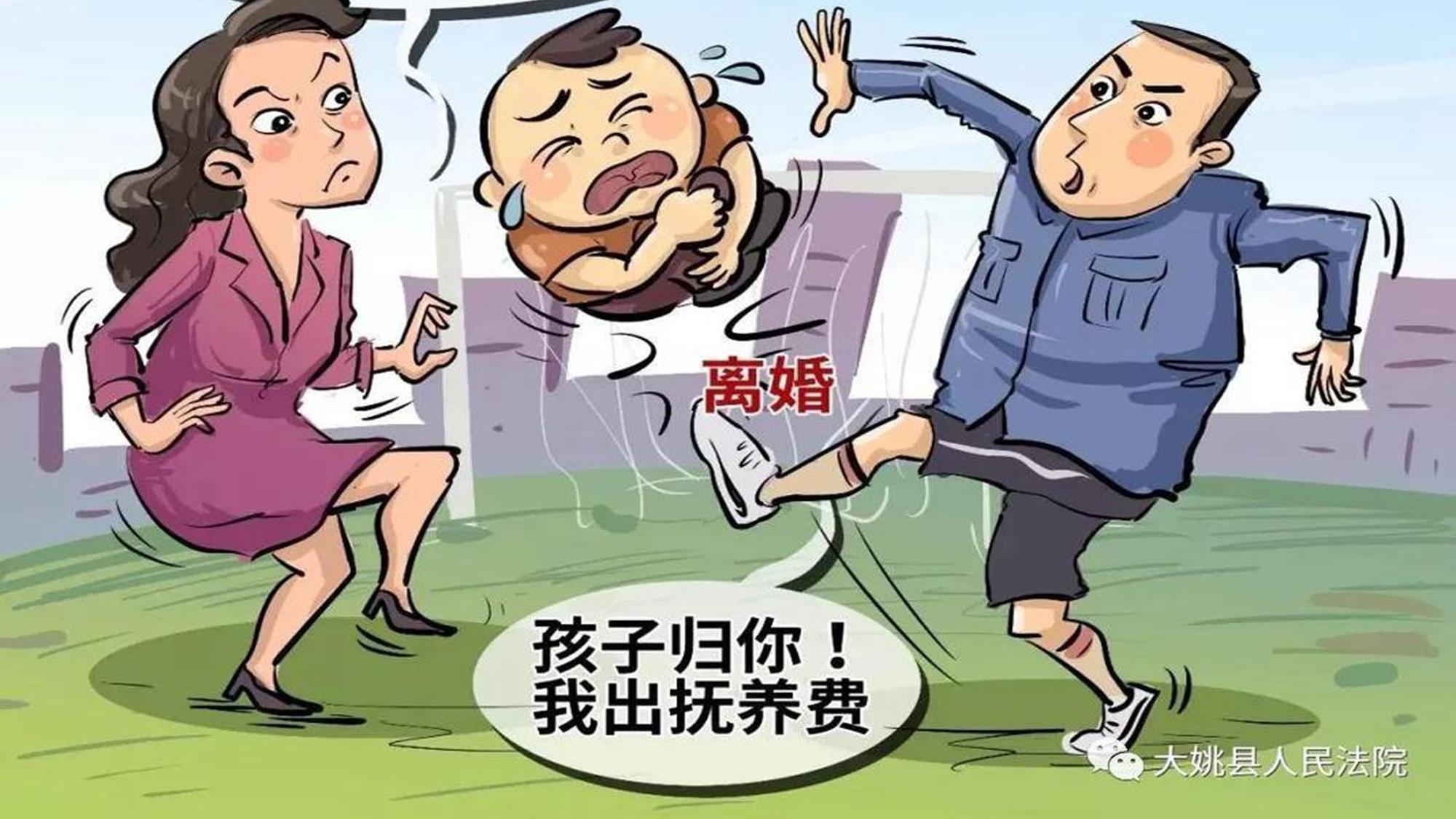 男子离异后拒绝让9岁儿子上学，母亲做法受支持