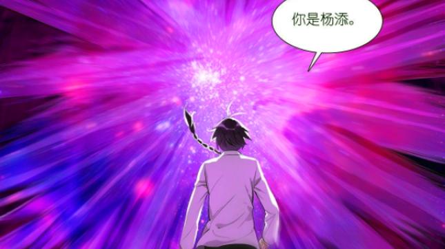 海贼王|狐妖小红娘608话：圈外生物黑潭是杨添，白月初保护雅雅梦想实现