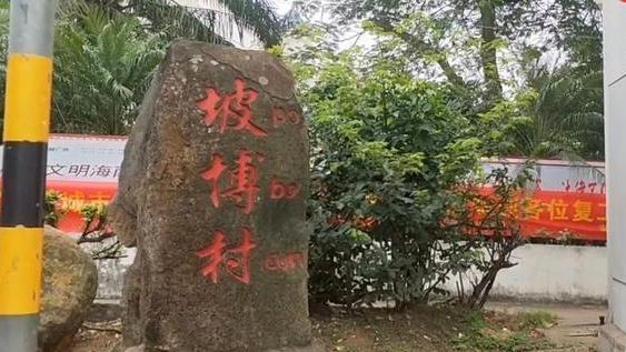 海南男子跳楼身亡，年仅31岁，跳楼前发朋友圈告别，诡异细节暴露