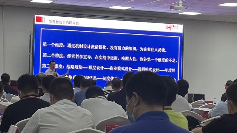 网龙|被夸大了的阿米巴经营，企业界麻烦了