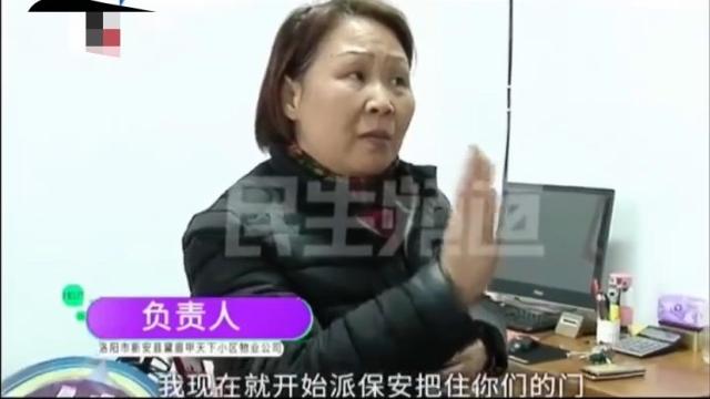 男子花38万买毛坯房，两年后成了别人的家！物业：以为没有人住！