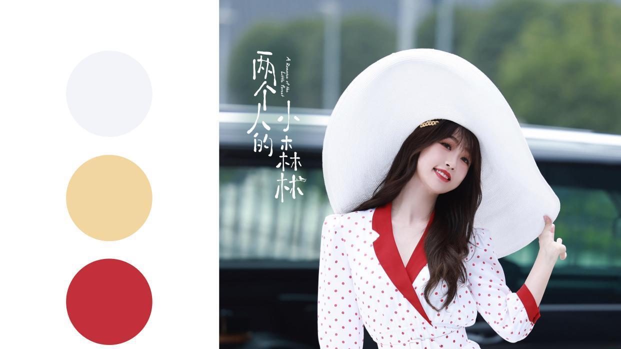 虞书欣|俩个人的小森林，是谁还没磕美庄蛋！敲甜虞书欣搭高冷张彬彬！