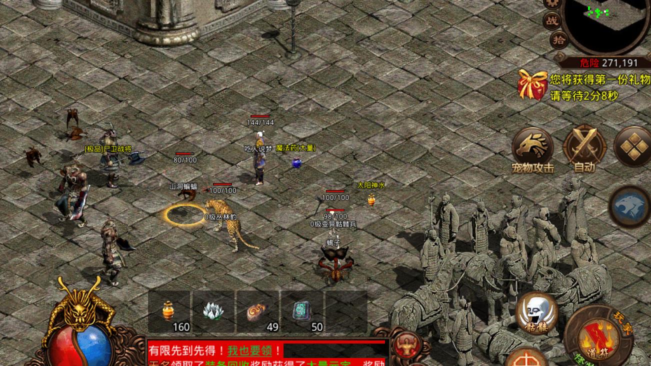 传奇世界|传奇世界：时间越长酒越香，游戏也是一样