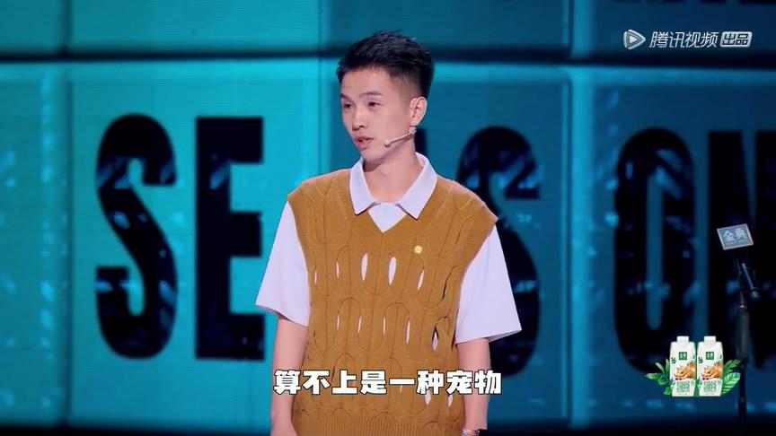 步惊云|《脱口秀大会》：毛豆和孟川，留住了天花板演员最后的颜面