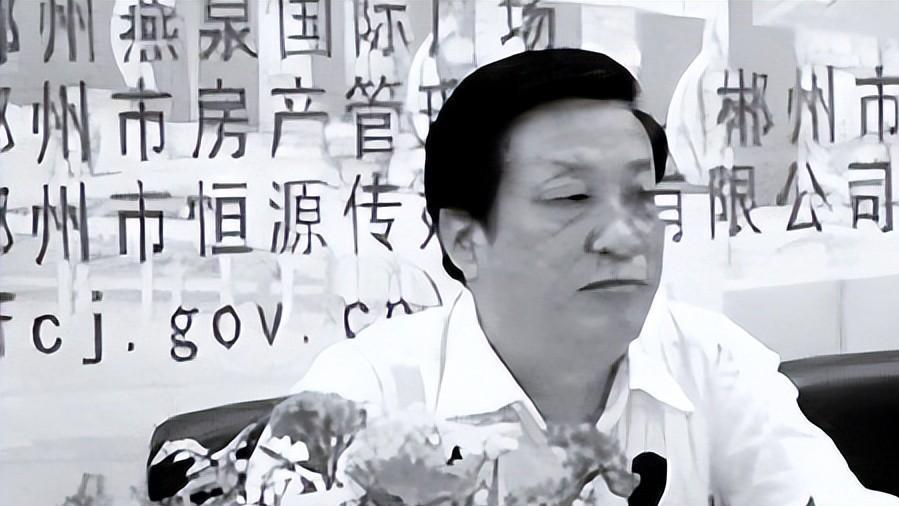 三玩市长雷渊利：9个情妇，敛财千万，情人怀孕要承包商拿住院费