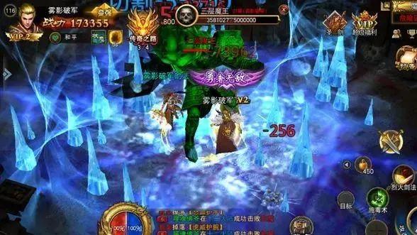 hr|热血传奇：战 法 道，哪个是传奇最厉害？