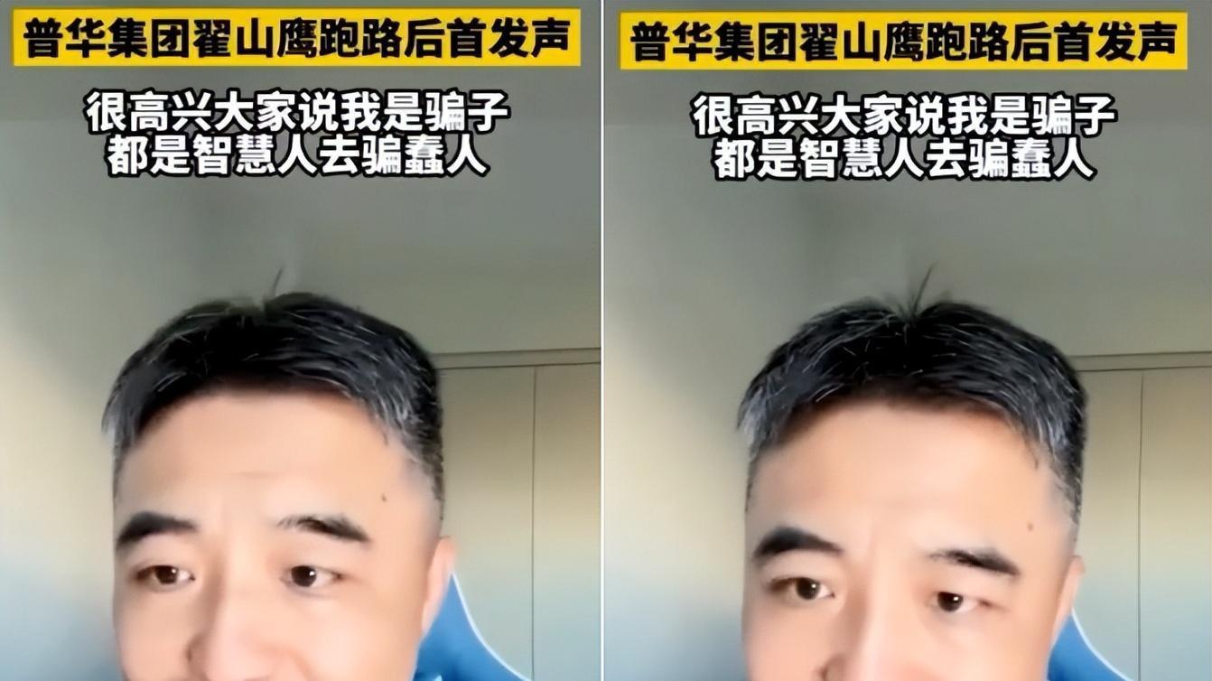 翟山鹰警告：将花4亿起诉诽谤自己为骗子的大V，至少赚1亿