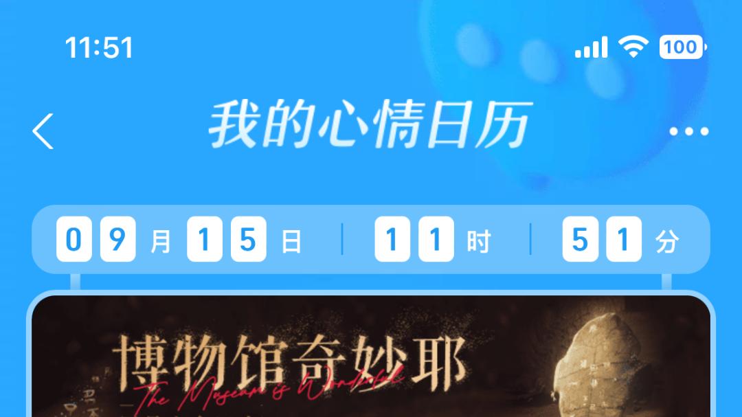 支付宝 支付宝再瘦身，微信用户羡慕哭了