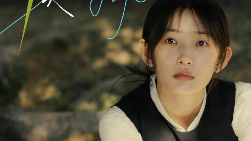 三悦有了新工作|《三悦有了新工作》：撕开了中国式母女亲情温暖的遮羞布