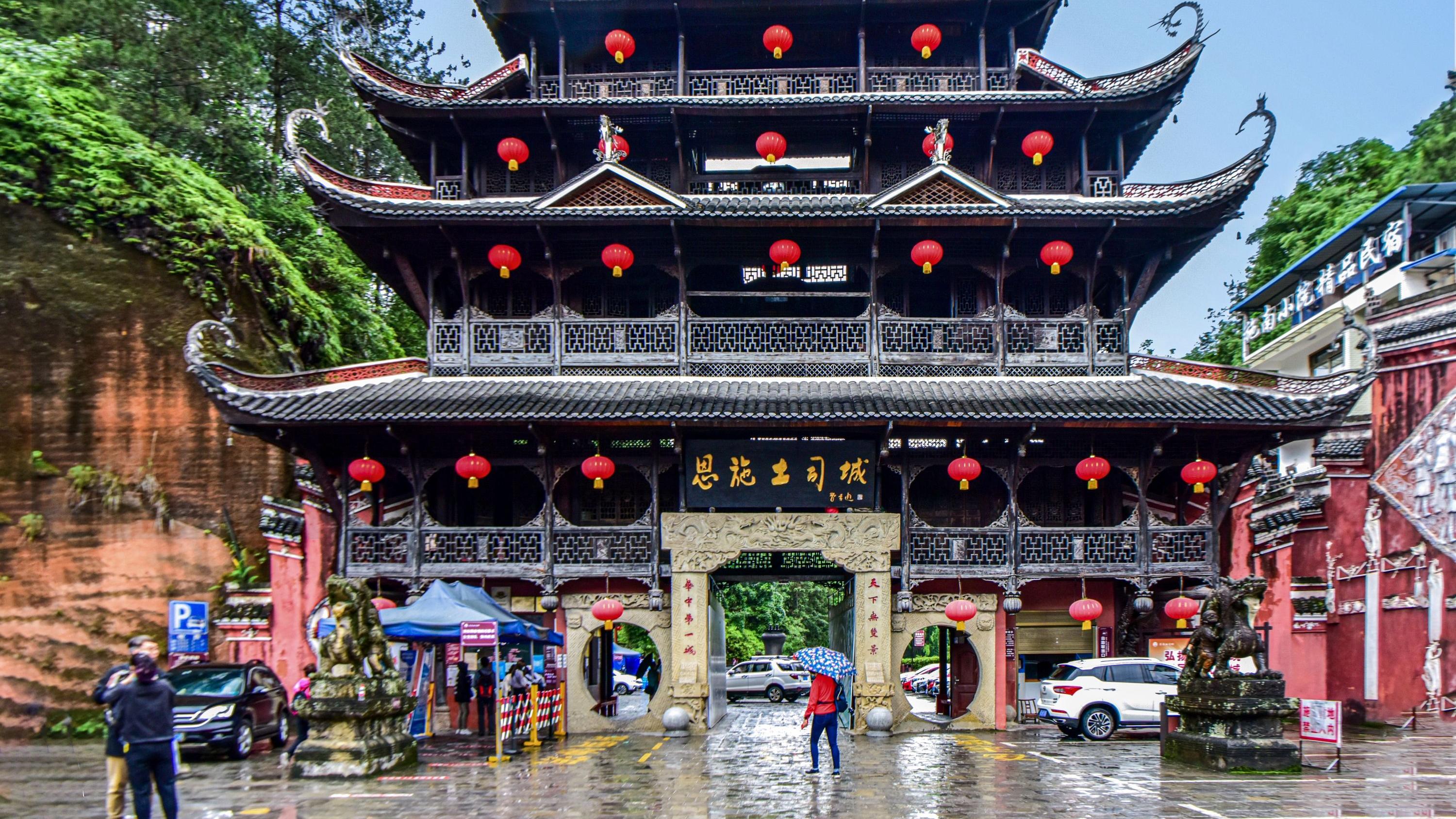 黄龙|来迷人的恩施，欣赏独特美景，感受土家族的风情