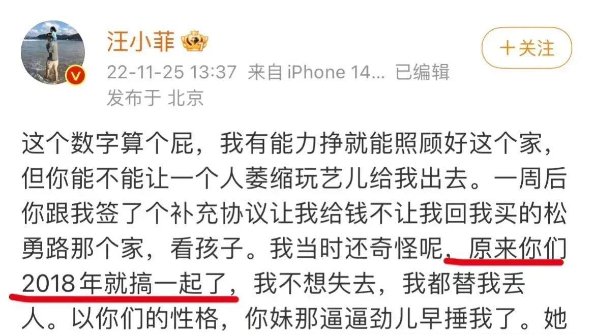 大S|low点频现，偶像剧下架，看大S和具俊烨的“小甜蜜”还能撑多久