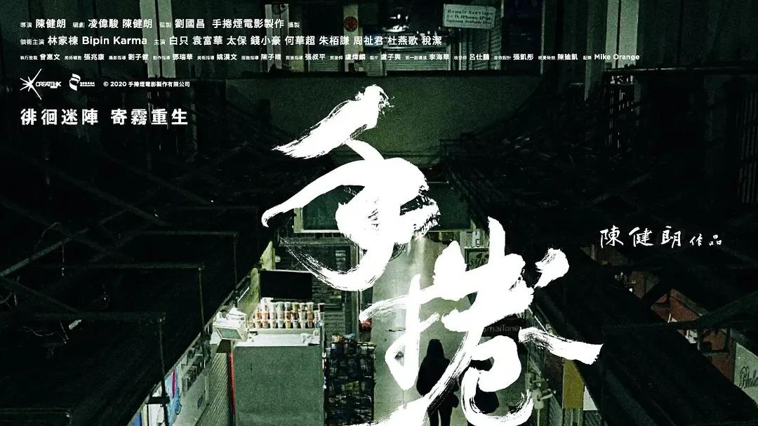 林家栋|曾是无线电视艺员的林家栋加入刘德华的电影公司成为其旗下艺人