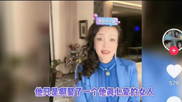 张兰|张兰暂停直播，称不再掺和汪小菲大S的事，并期待黄昏恋