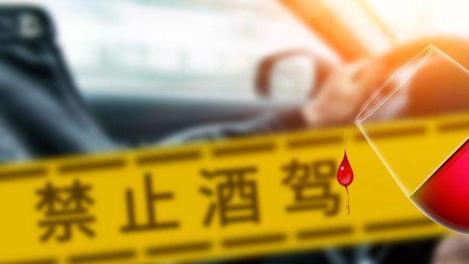 呼出气体酒精检测中的酒精传感器解决方案