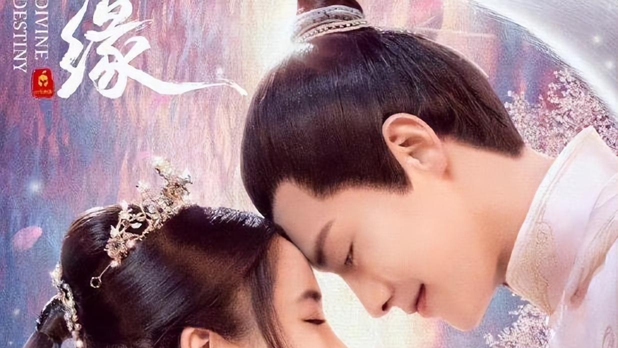 预告片|《尘缘》发布预告片，男女主演技颜值双坠落，花瓶都算不上了