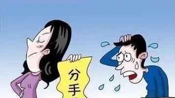 直接裂开了！宁波男子分手后竟发女友账单表格，明细让人叹为观止