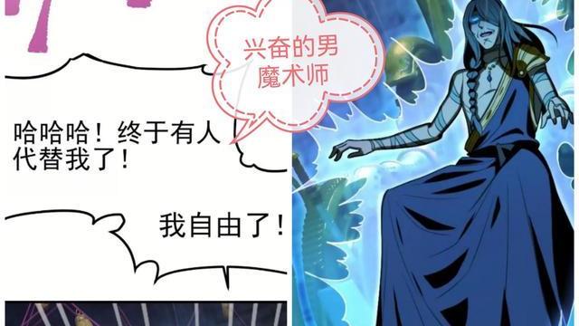 短道速滑|第九季叶罗丽漫画停更，还留下三大谜团，其未来剧情走向扑朔迷离