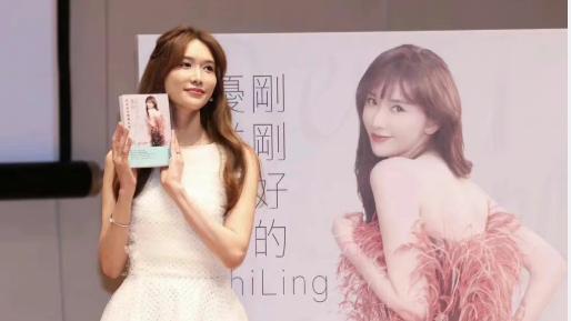 林志玲|既想网友买新书，又不想和网友有交集，林志玲这算盘打的真好！