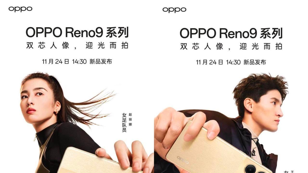 oppo reno|OPPO Reno9系列开启预约！看网友如何点评新配色新设计