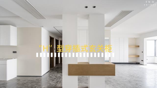 玄关柜设计成“H”型，正面美观背面收纳，邻居每次瞧见都求同款