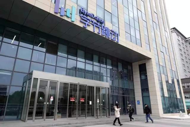 张一鸣|碰上“硬”钉子，张一鸣前助理离开字节