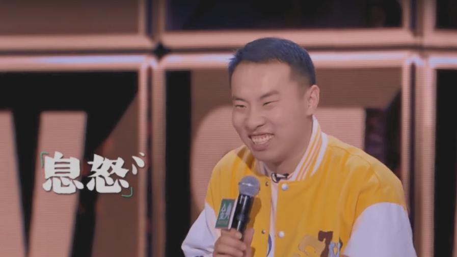 徐志胜|徐志胜192票突然骄傲，被李诞呵斥打断，宋佳大张伟都一秒变嫌弃