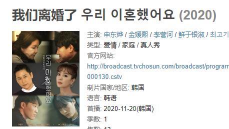 |Eli和池妍秀，爱豆与车模相差11岁的姐弟恋，隐婚生子终走到离婚