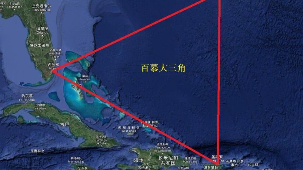 世界上最恐怖的地方：百慕大三角存在地磁异常带
