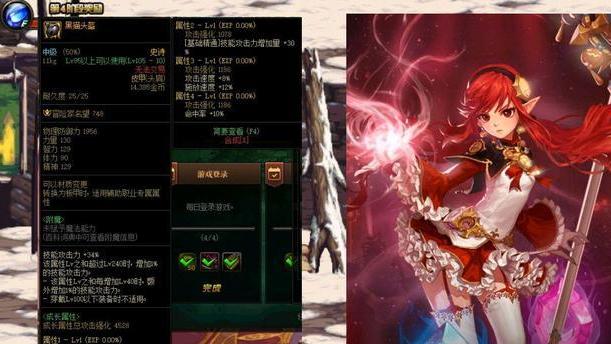 地下城与勇士|DNF: 每个职业都有合适的装备，这几件装备不要乱带，后悔晚矣！