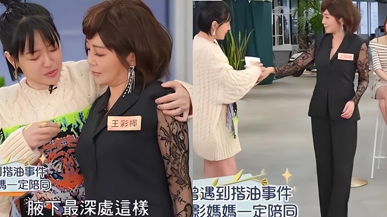 小S再爆演艺圈潜规则，综艺一哥性骚扰：伸到腋下深处