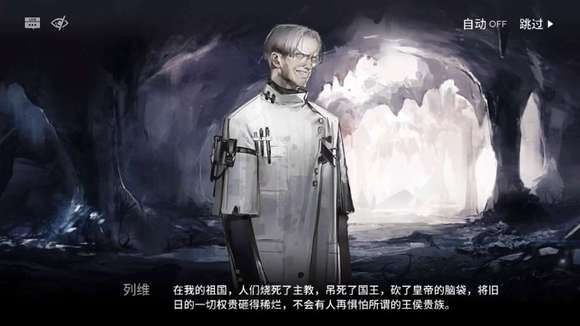 明日方舟 如果把莱茵生命里的科学家分个类的话，你最中意哪一类