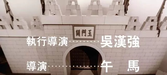 午夜凶铃|模仿徐克失败后，洪金宝搞了一部心血之作，领先《午夜凶铃》9年