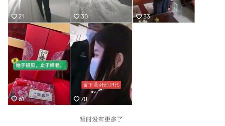陈萌|大衣哥儿媳晒上课视频，跳舞时无意间暴露本性