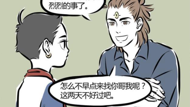 龙珠|非人哉：杨戬帮哪吒取龙珠，敖烈看傻眼了，哪吒也竖起了大拇指！