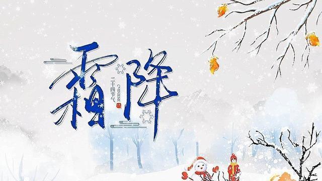 薯片|霜降将至，如果不差钱，这4道汤水要常喝，润燥养人又滋补
