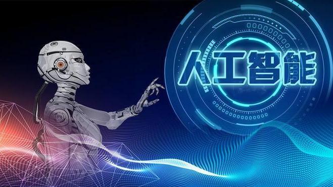 |AI 2000人工智能最具影响力学者榜单发布，国内高校哪家强