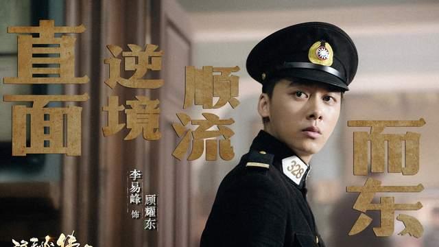 李易峰|于正发文疑似谈李易峰事件，明哲保身最好的办法就是洁身自好！