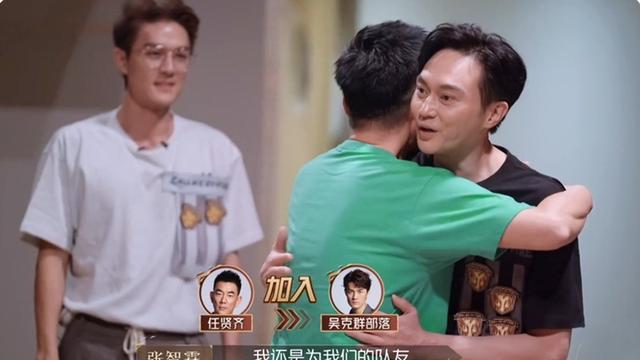 刘恺威|《披哥2》四公，任贤齐被吴克群组收编，刘恺威张云龙同框不尴尬