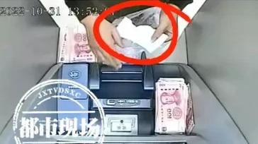 江西鹰潭，一男子在路上捡到200元钱、一张银行卡及带密码纸条