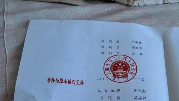 上海市|买卖房屋与司法公正，是不作为还是乱作为？