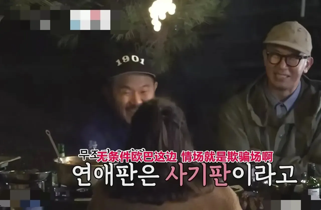 具俊晔|天呐，汪小菲大S具俊晔恋情再反转，堪称韩版《回家的诱惑》。