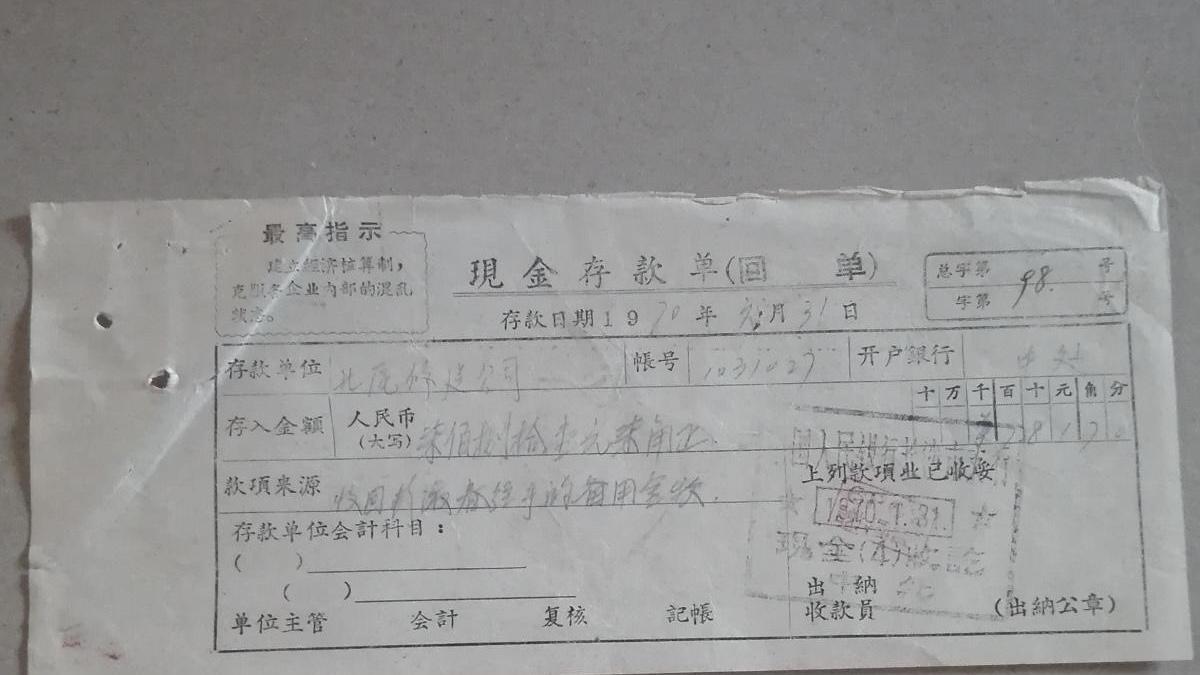 女子到银行领取母亲的存款时，却被告知存款已被人领走