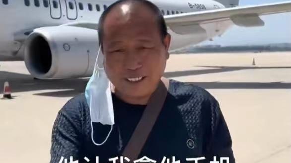 男子带父亲旅行，父亲激动得像个孩子全程拍视频：这是挣钱的意义