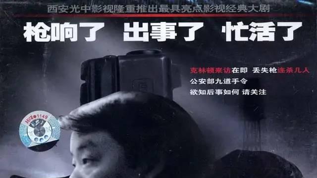 豆瓣|豆瓣9.3，这剧才是内娱该有的底线