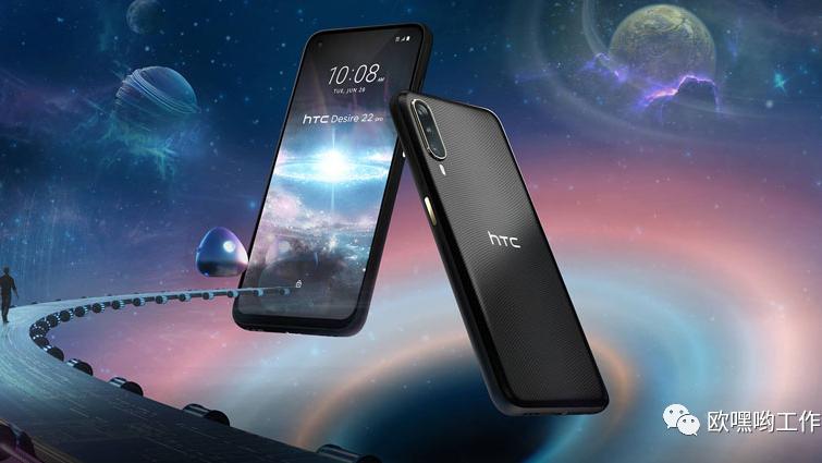 HTC开启Desire 22元宇宙智能手机销售