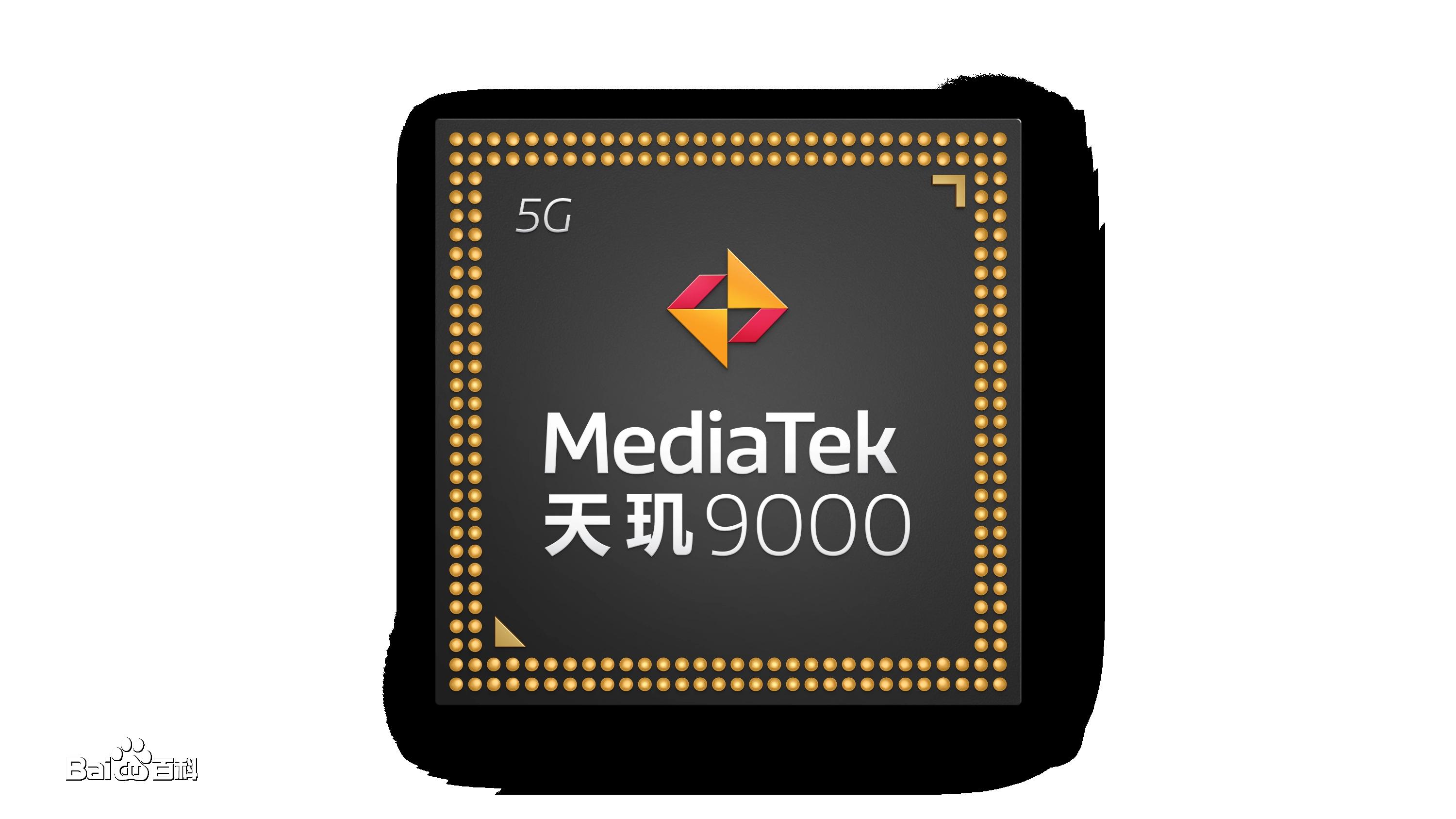 天玑9000|天玑9000首款量产机型开售在即，联发科能否翻身？