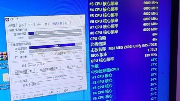 Intel 13代i7跑出6GHz！关掉小核心 立刻起飞